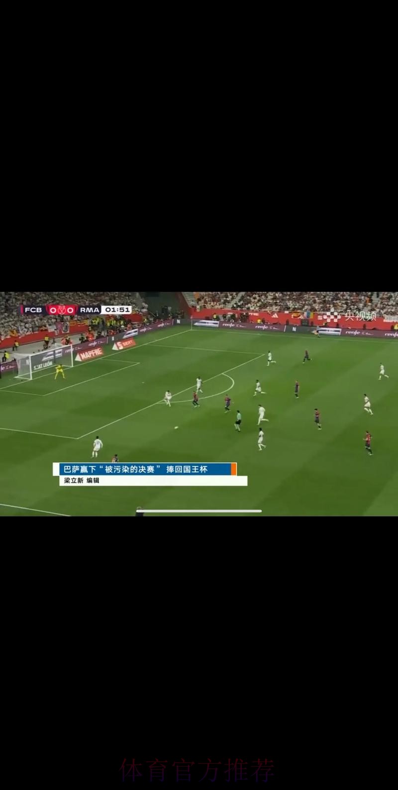 优酷全程直播世界杯，畅享足球狂欢